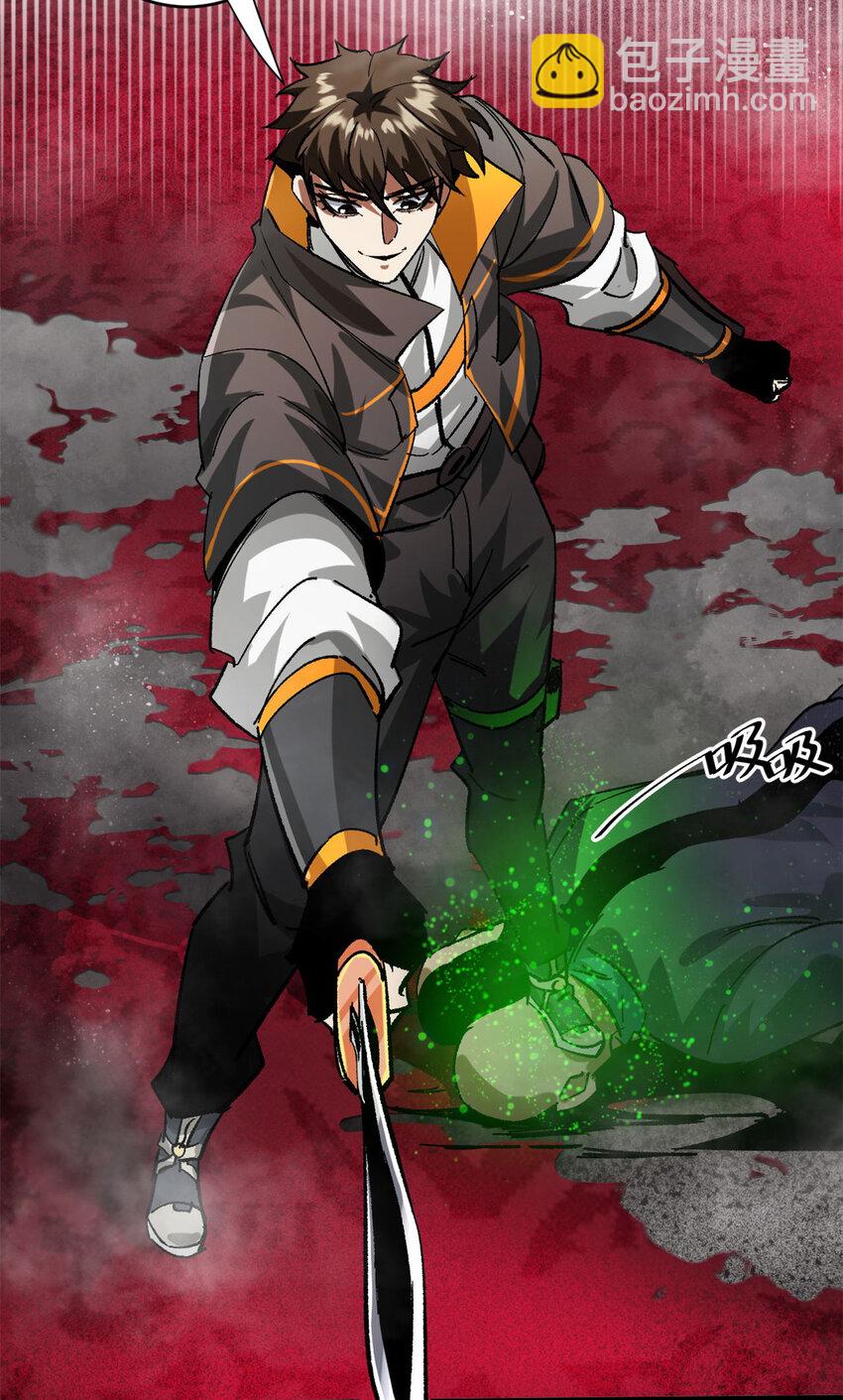 189 精准轮盘 出现！(1/2)-第191话