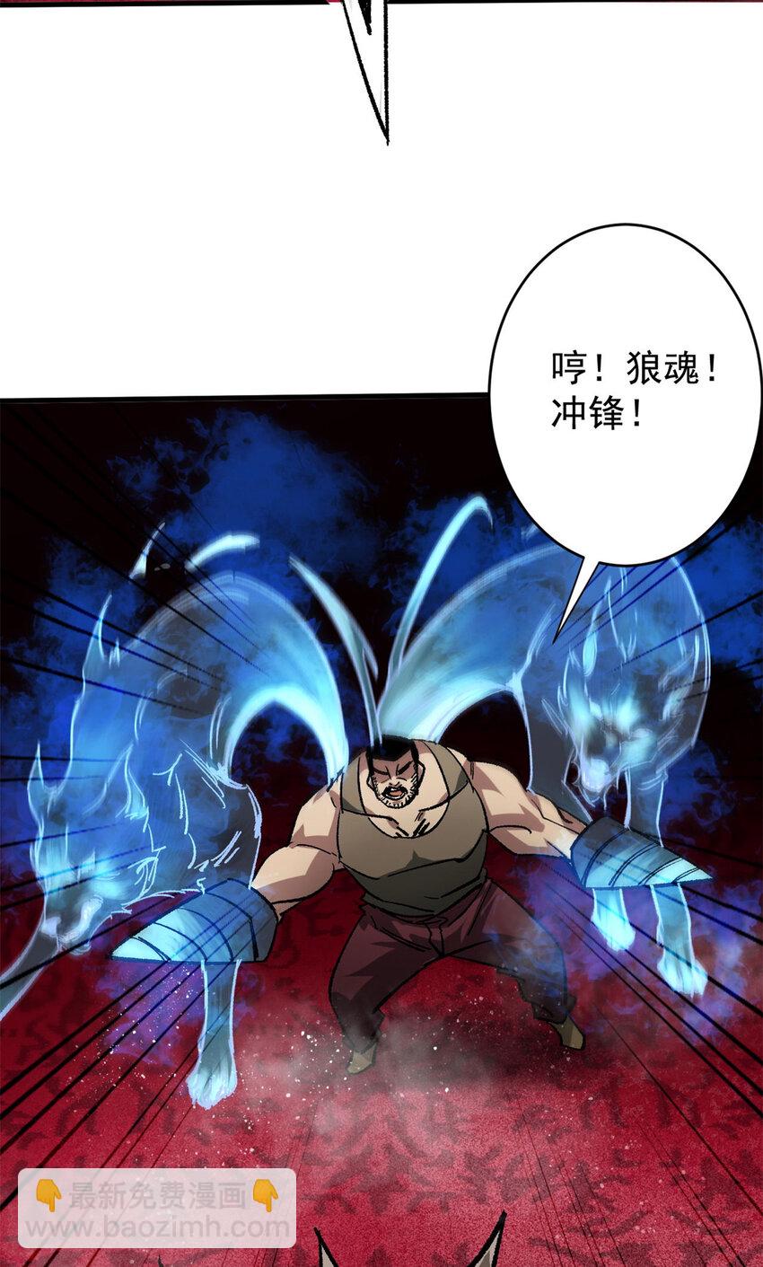 189 精准轮盘 出现！(1/2)-第191话