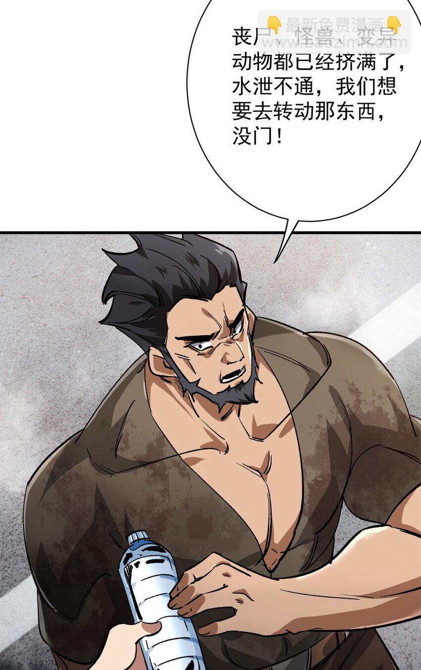 191 巨龙扬戈斯(1/2)-第193话