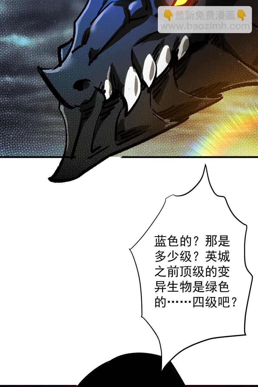 191 巨龙扬戈斯(1/2)-第193话