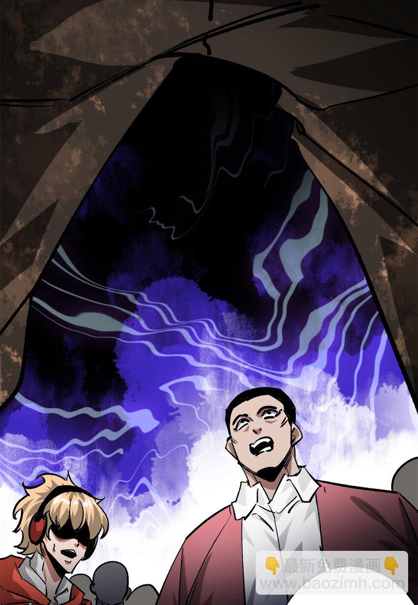 191 巨龙扬戈斯(1/2)-第193话