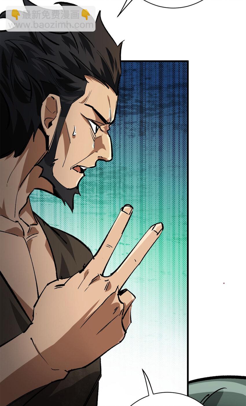 191 巨龙扬戈斯(1/2)-第193话