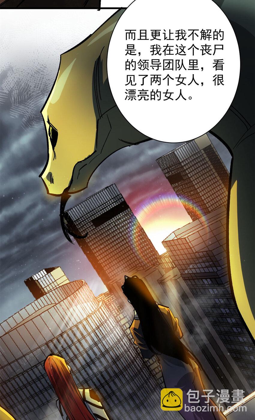 191 巨龙扬戈斯(1/2)-第193话