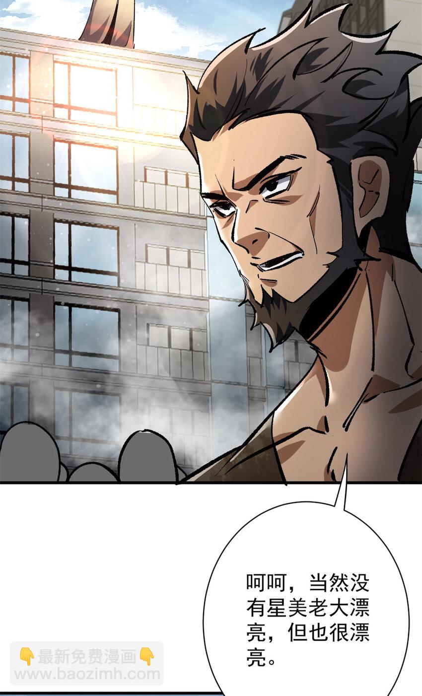 191 巨龙扬戈斯(1/2)-第193话