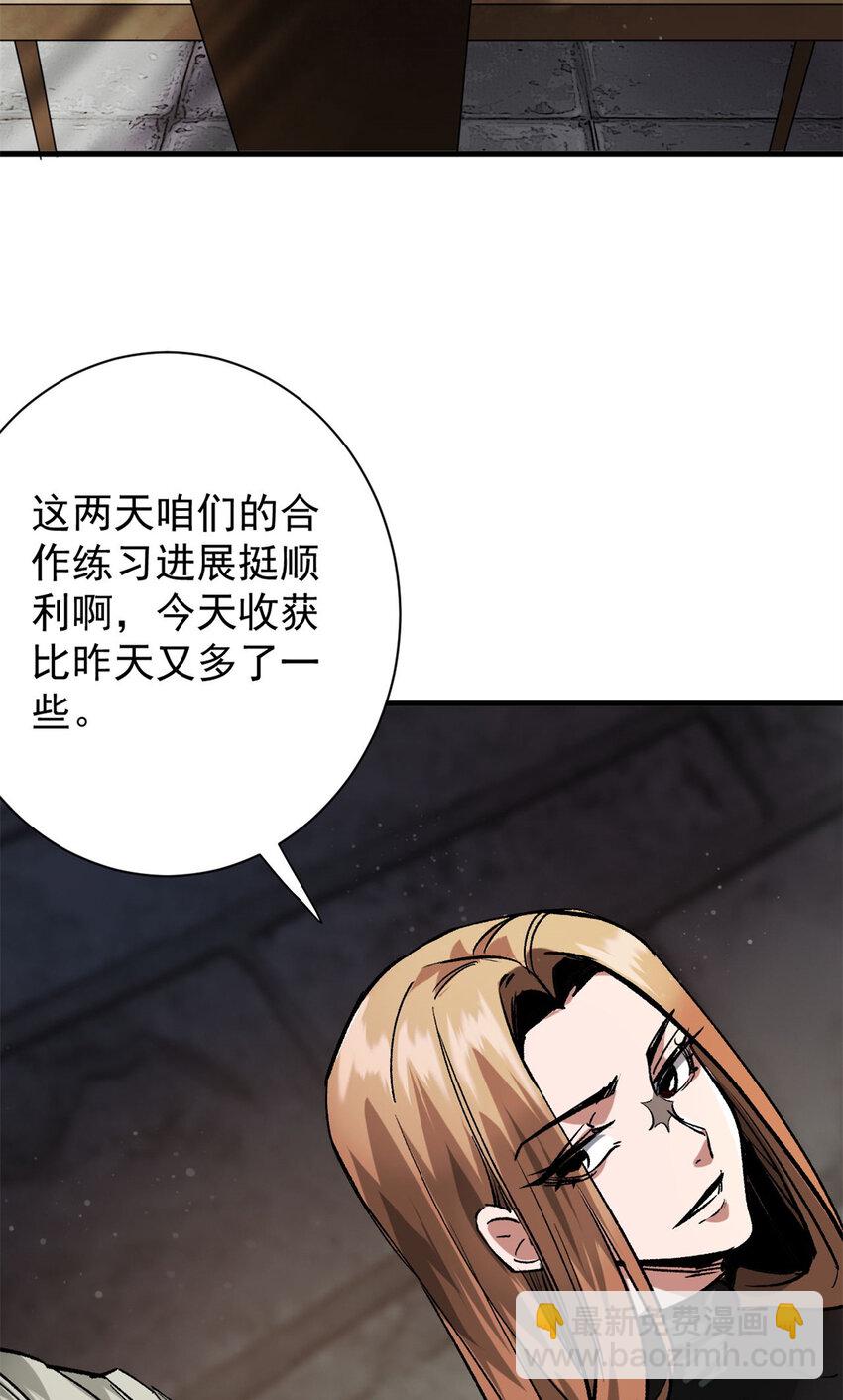 191 巨龙扬戈斯(1/2)-第193话