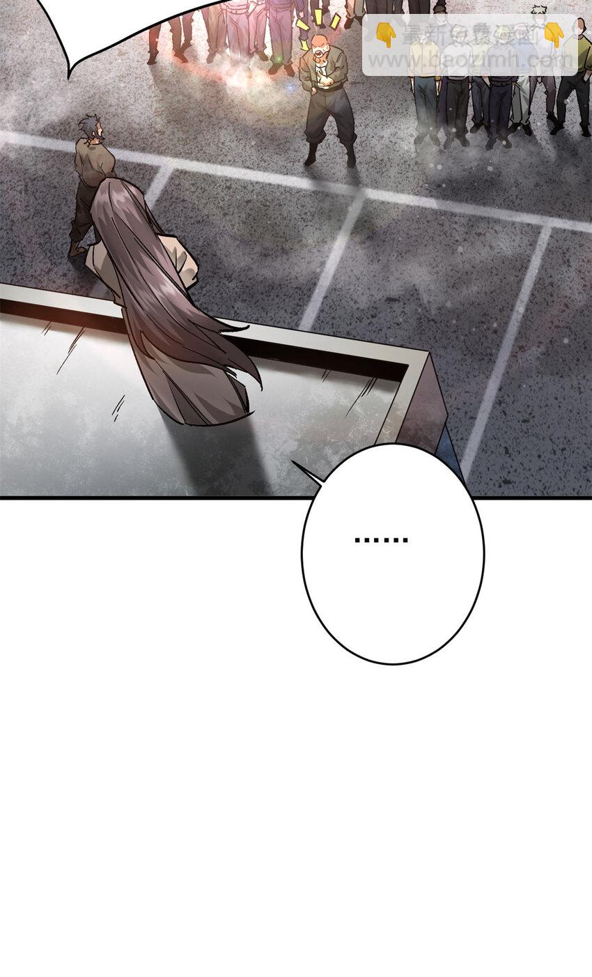 191 巨龙扬戈斯(1/2)-第193话