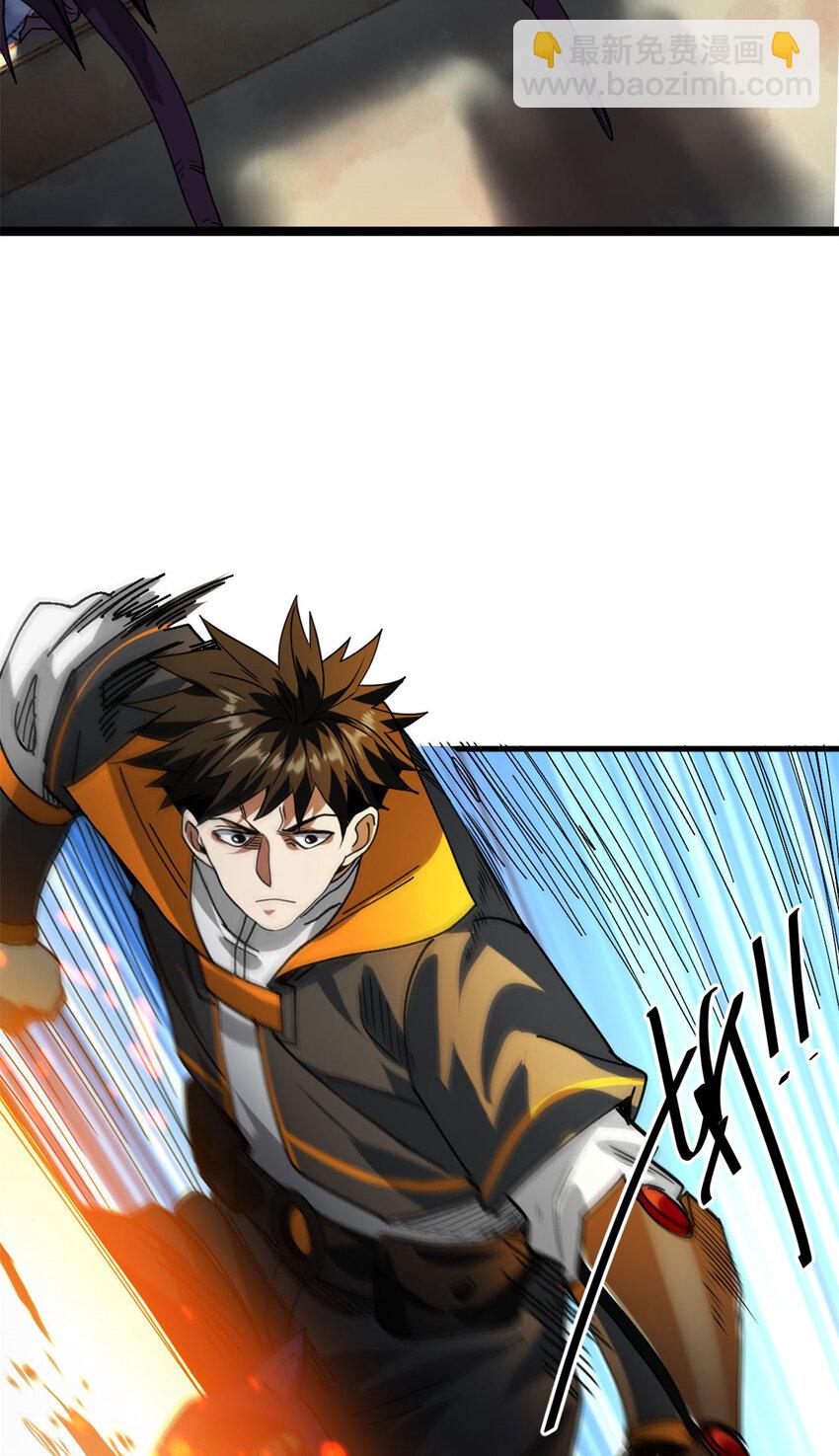 191 巨龙扬戈斯(1/2)-第193话