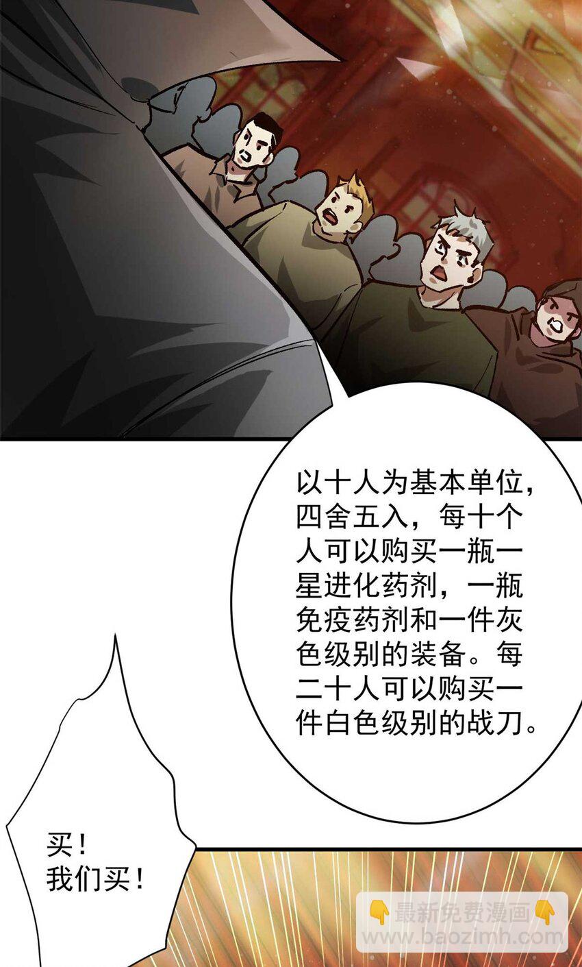 轮盘世界 - 193 让我们大干一场(1/2) - 1