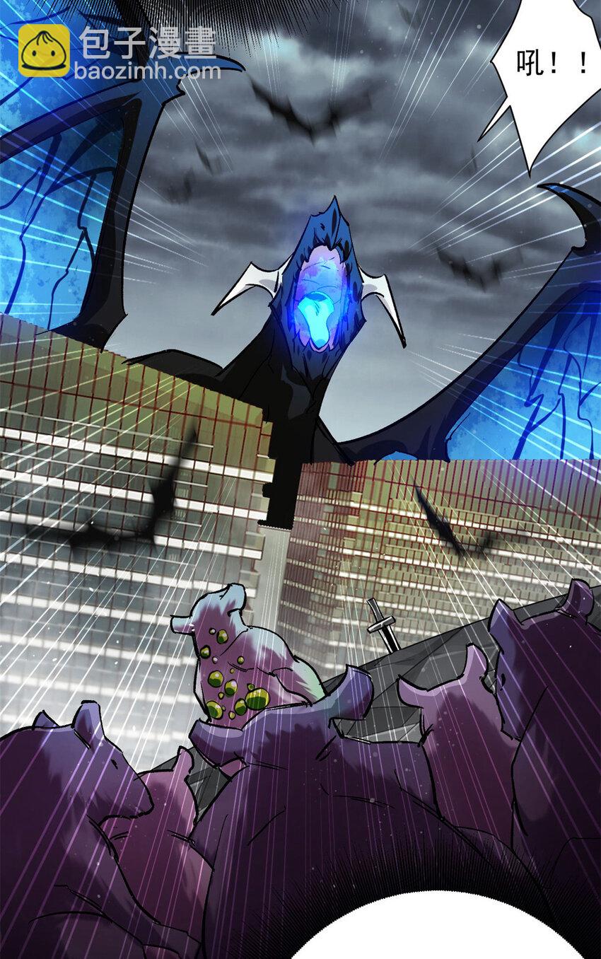 195 再转一次！-第197话