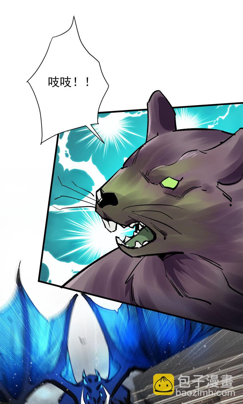 195 再转一次！-第197话