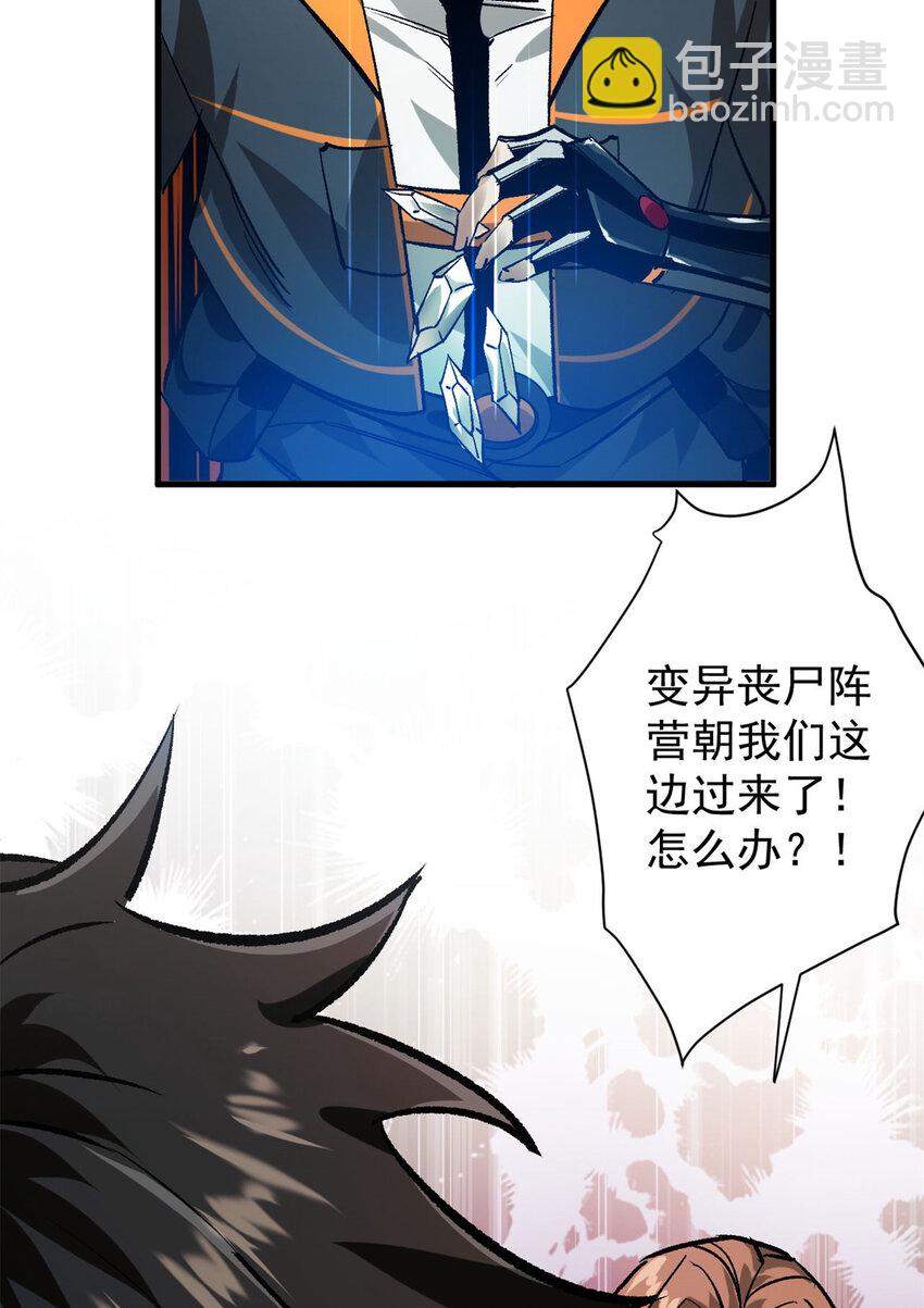 195 再转一次！-第197话