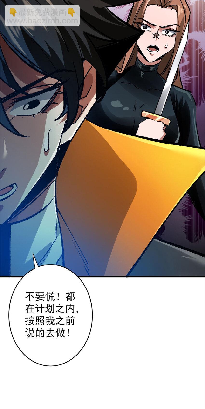 195 再转一次！-第197话