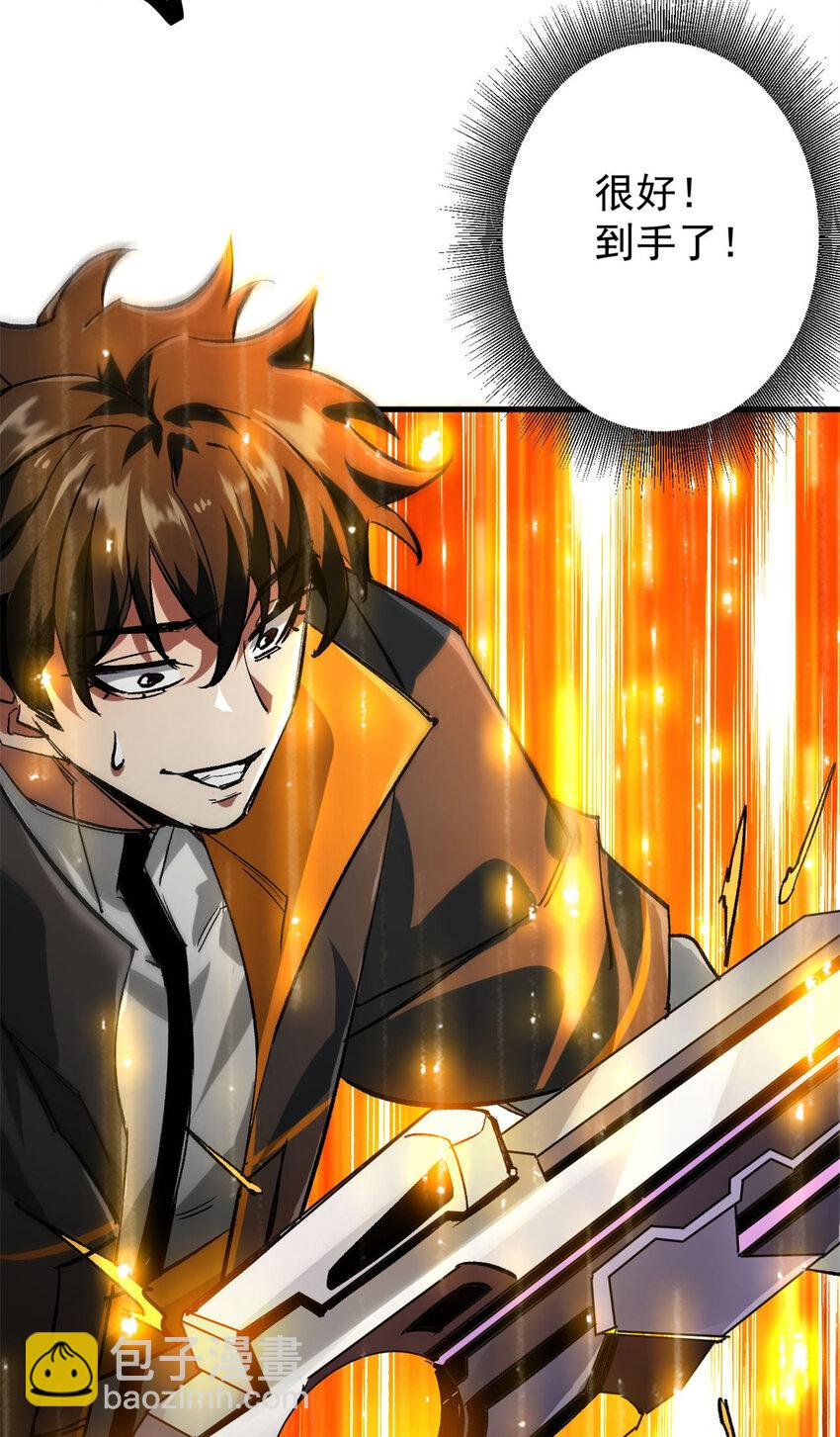 195 再转一次！-第197话