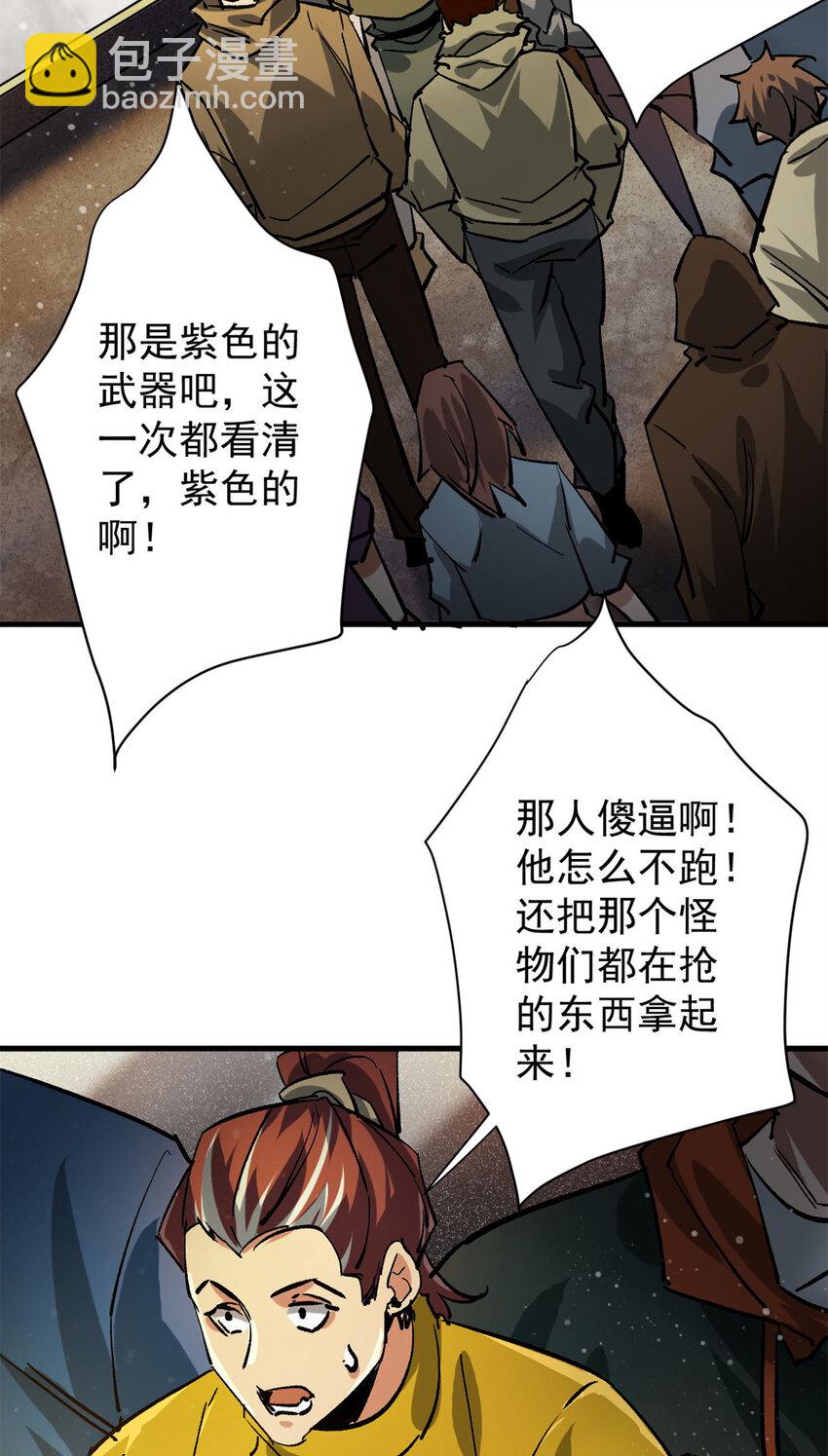 195 再转一次！-第197话