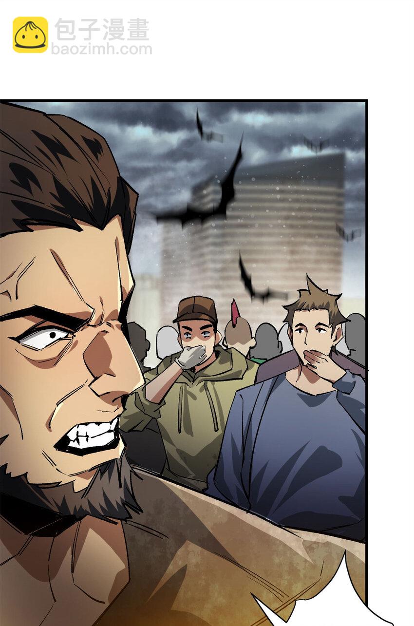 195 再转一次！-第197话