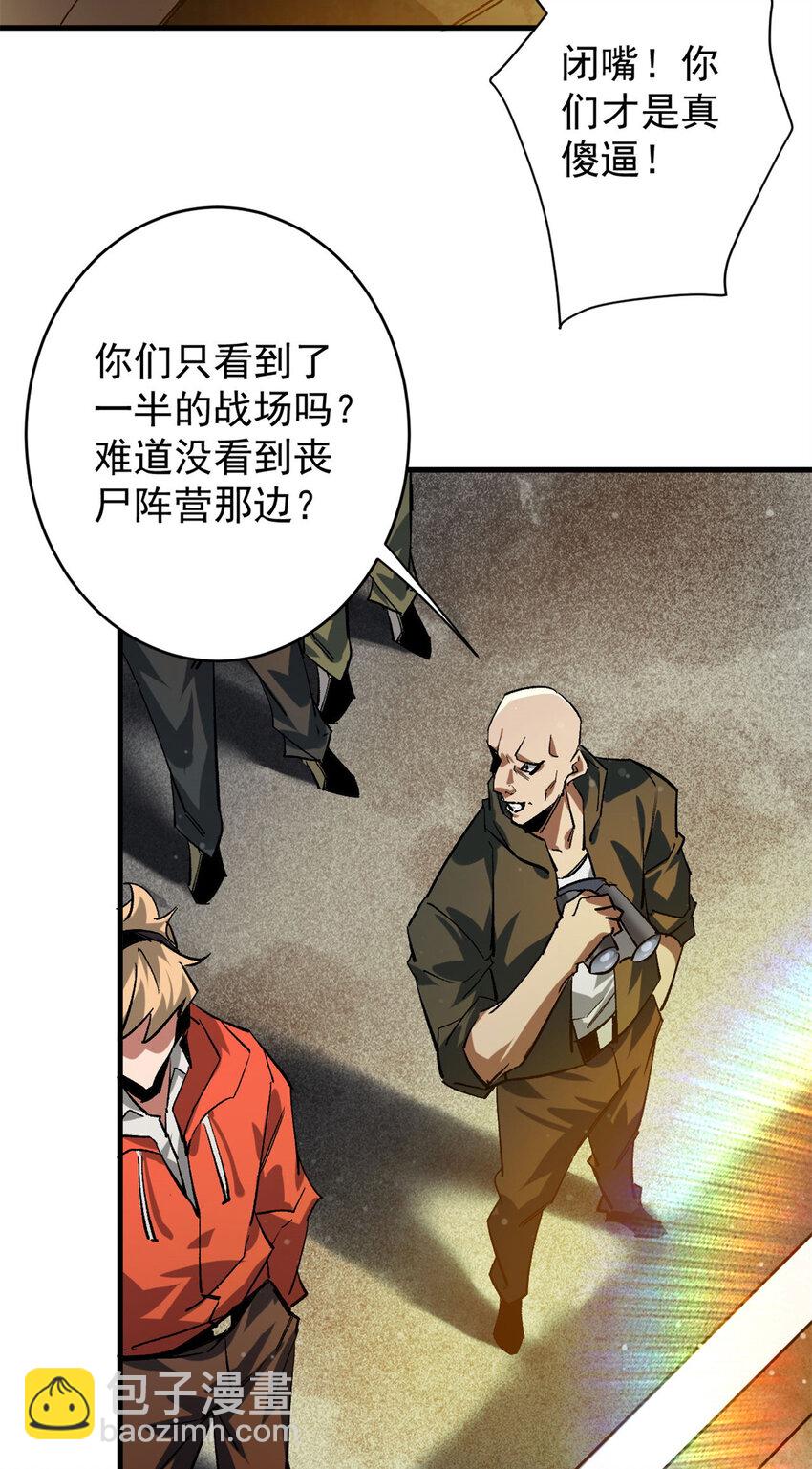 195 再转一次！-第197话