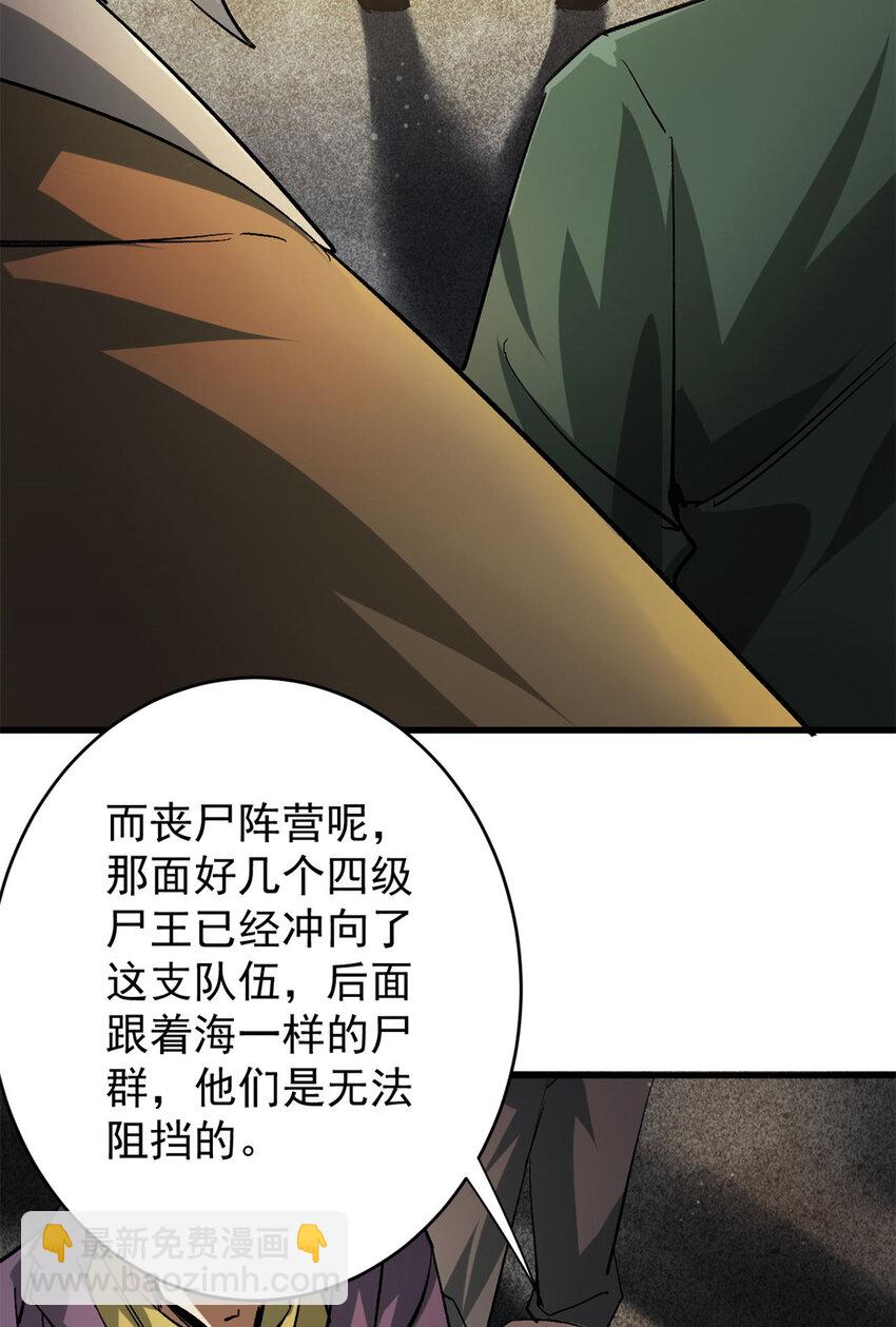 195 再转一次！-第197话