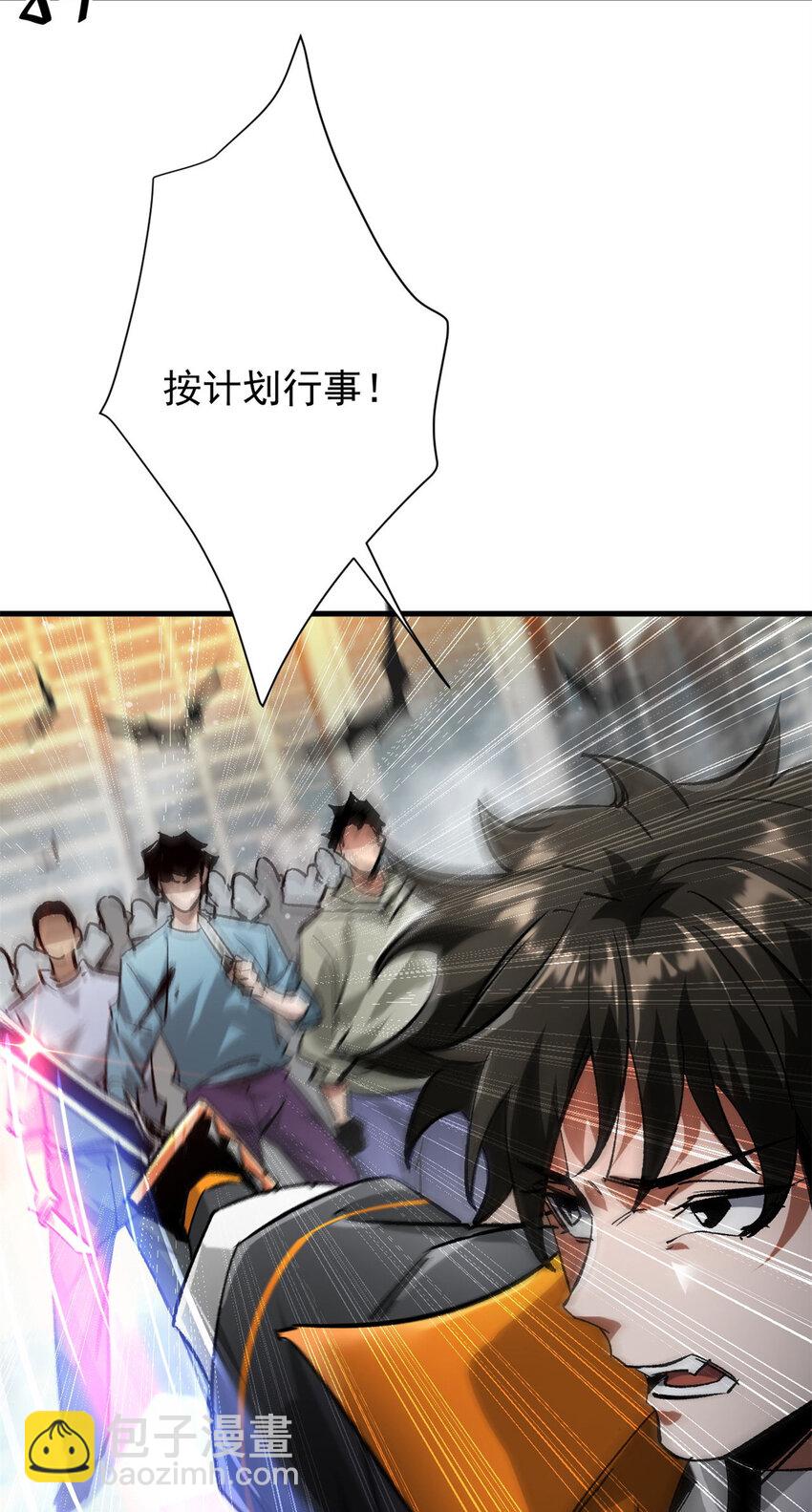 195 再转一次！-第197话