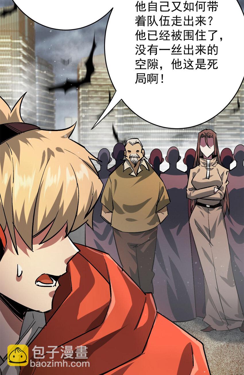 195 再转一次！-第197话