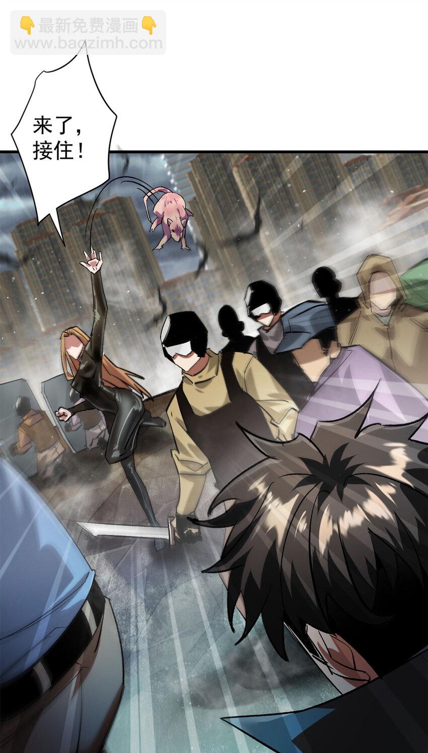 195 再转一次！-第197话