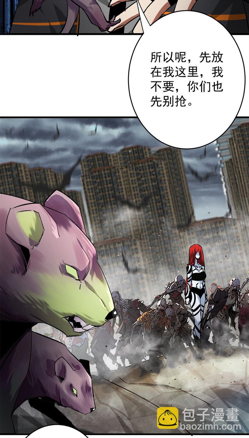 195 再转一次！-第197话