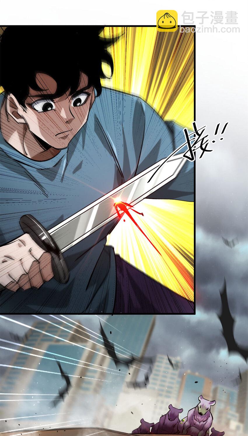 195 再转一次！-第197话