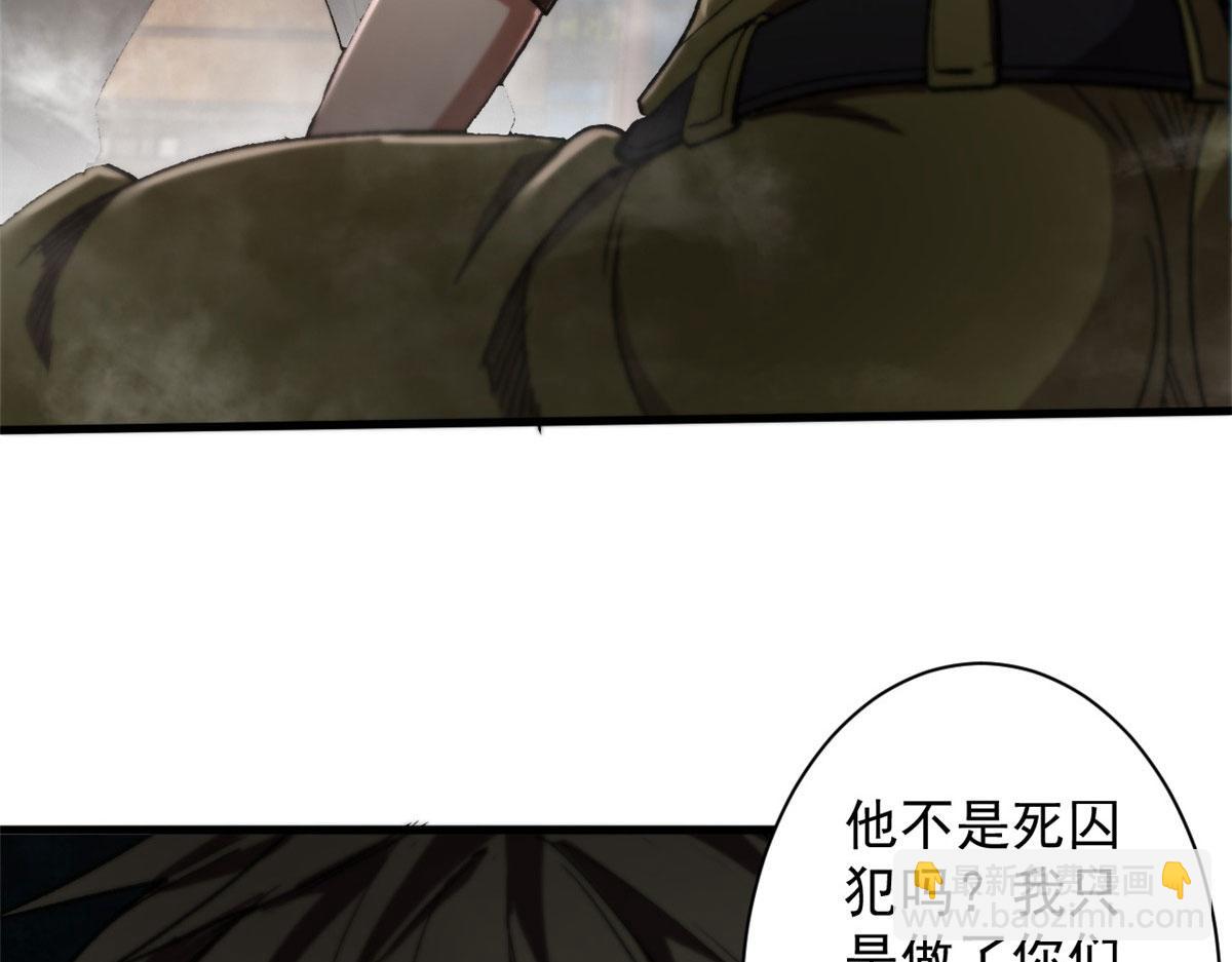 21 变异狂犬(1/4)-第21话