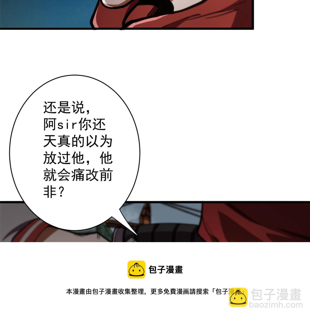 21 变异狂犬(1/4)-第21话