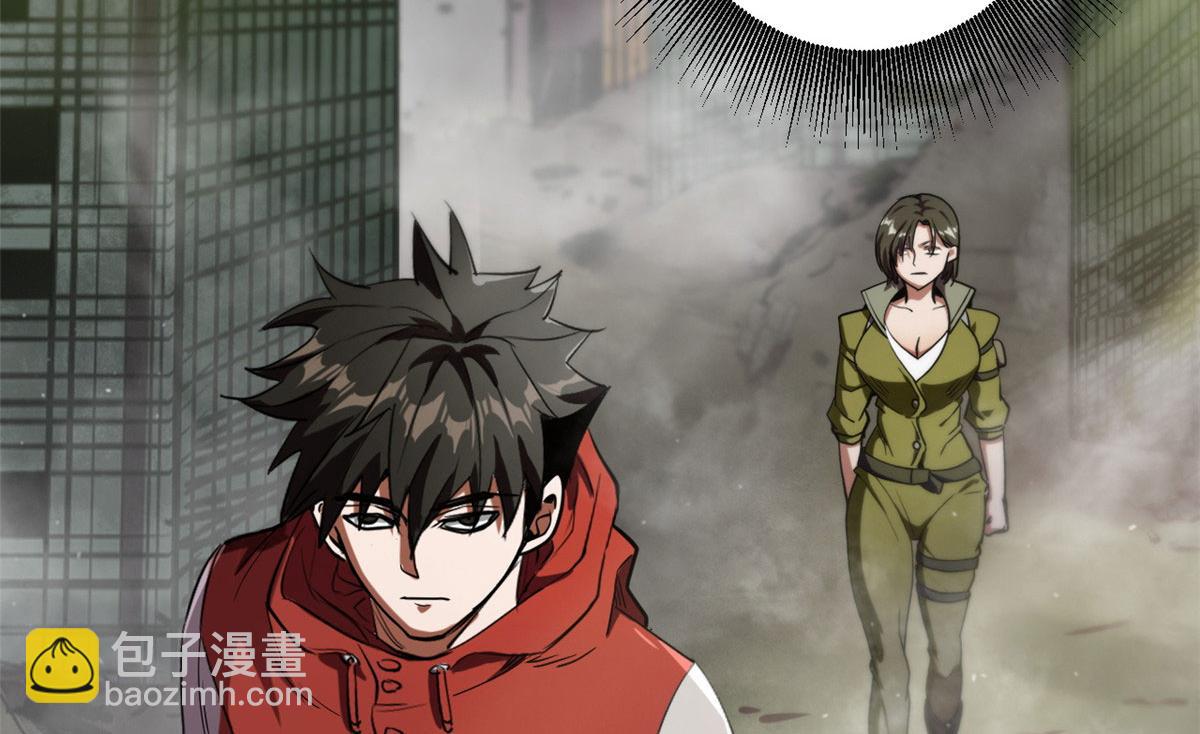 21 变异狂犬(1/4)-第21话