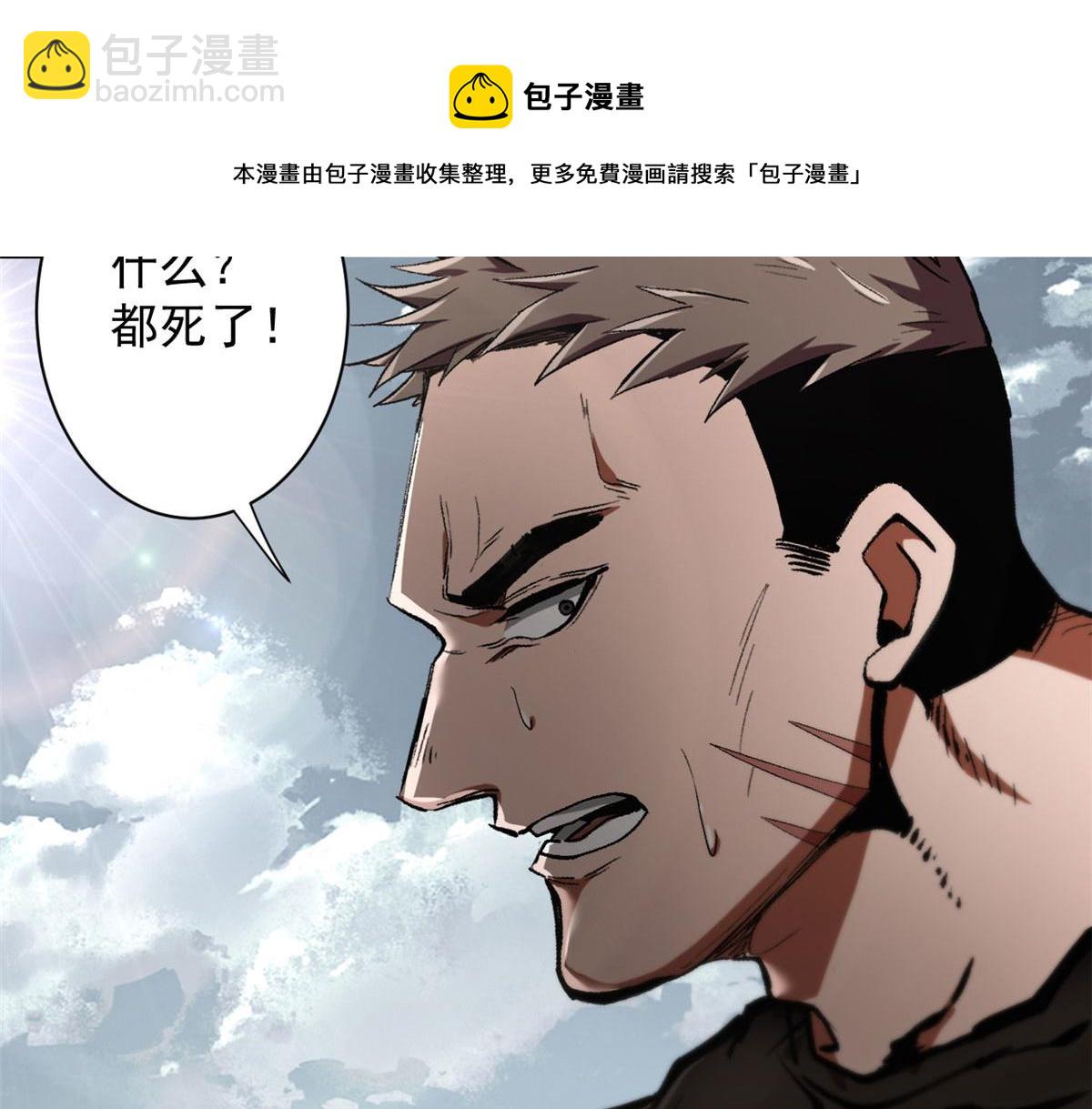 21 变异狂犬(1/4)-第21话