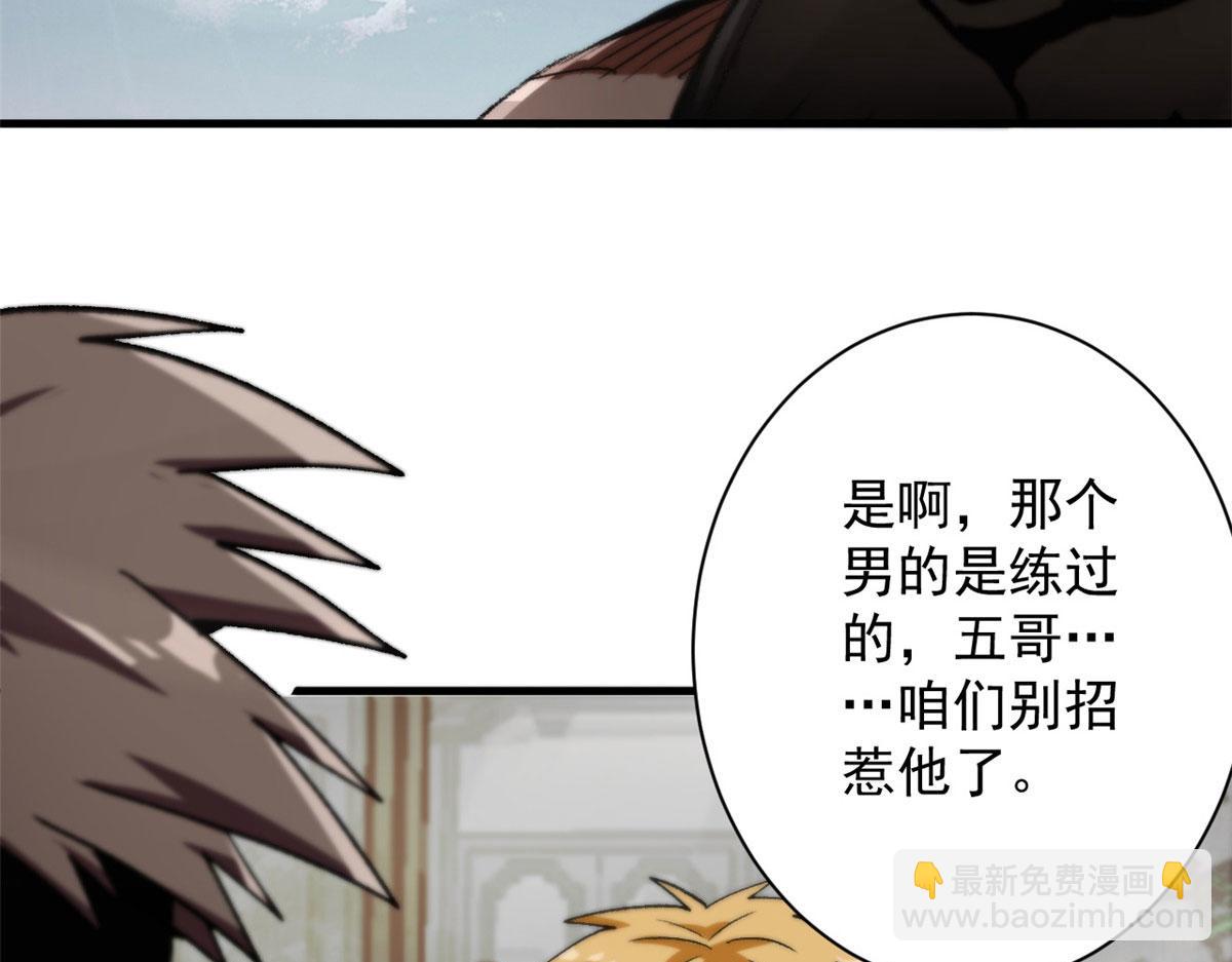 21 变异狂犬(1/4)-第21话