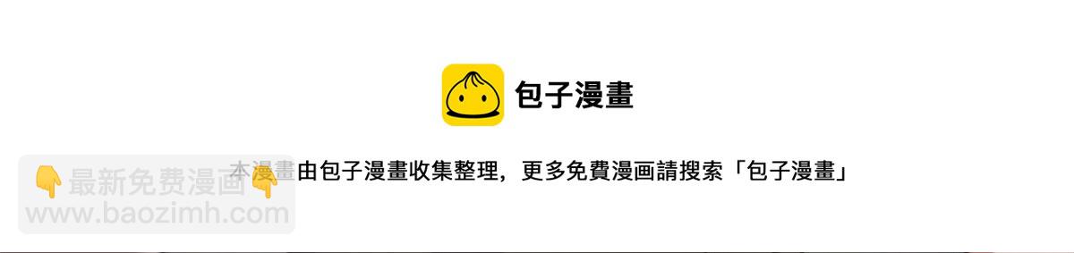 21 变异狂犬(1/4)-第21话