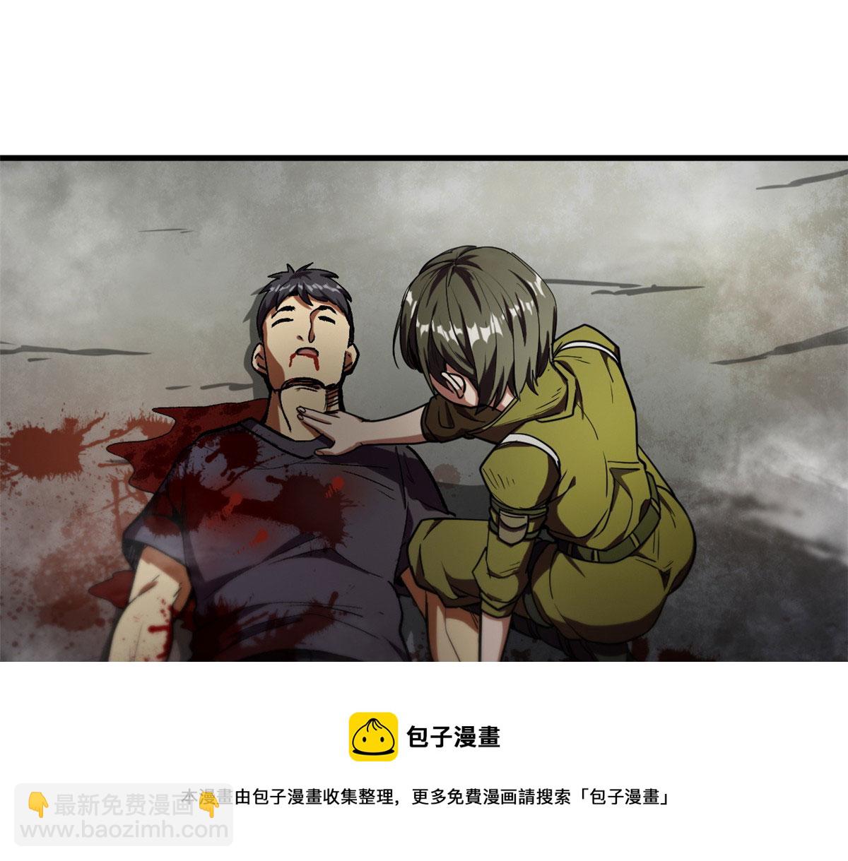 21 变异狂犬(1/4)-第21话