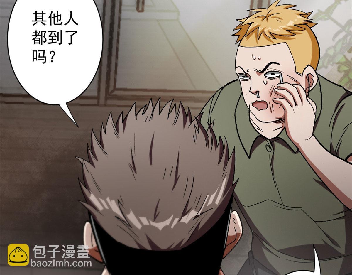 21 变异狂犬(1/4)-第21话