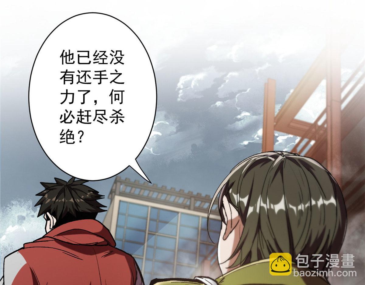 21 变异狂犬(1/4)-第21话