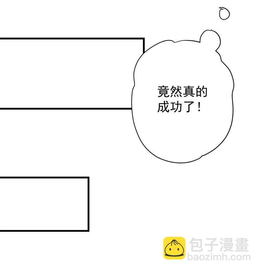 197 激活！血统水晶(1/2)-第199话