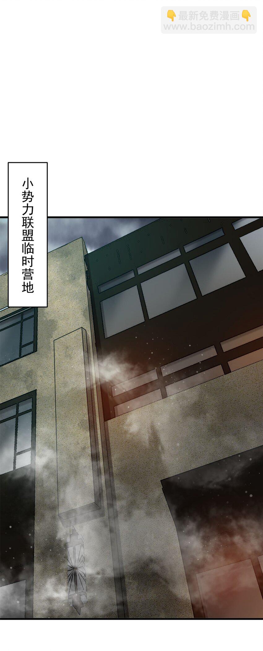 197 激活！血统水晶(1/2)-第199话