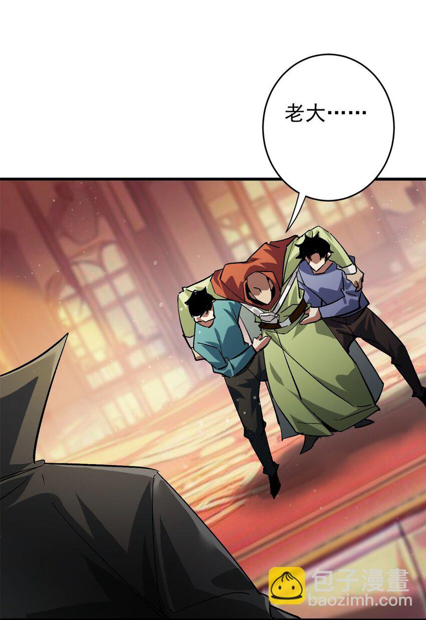 197 激活！血统水晶(1/2)-第199话