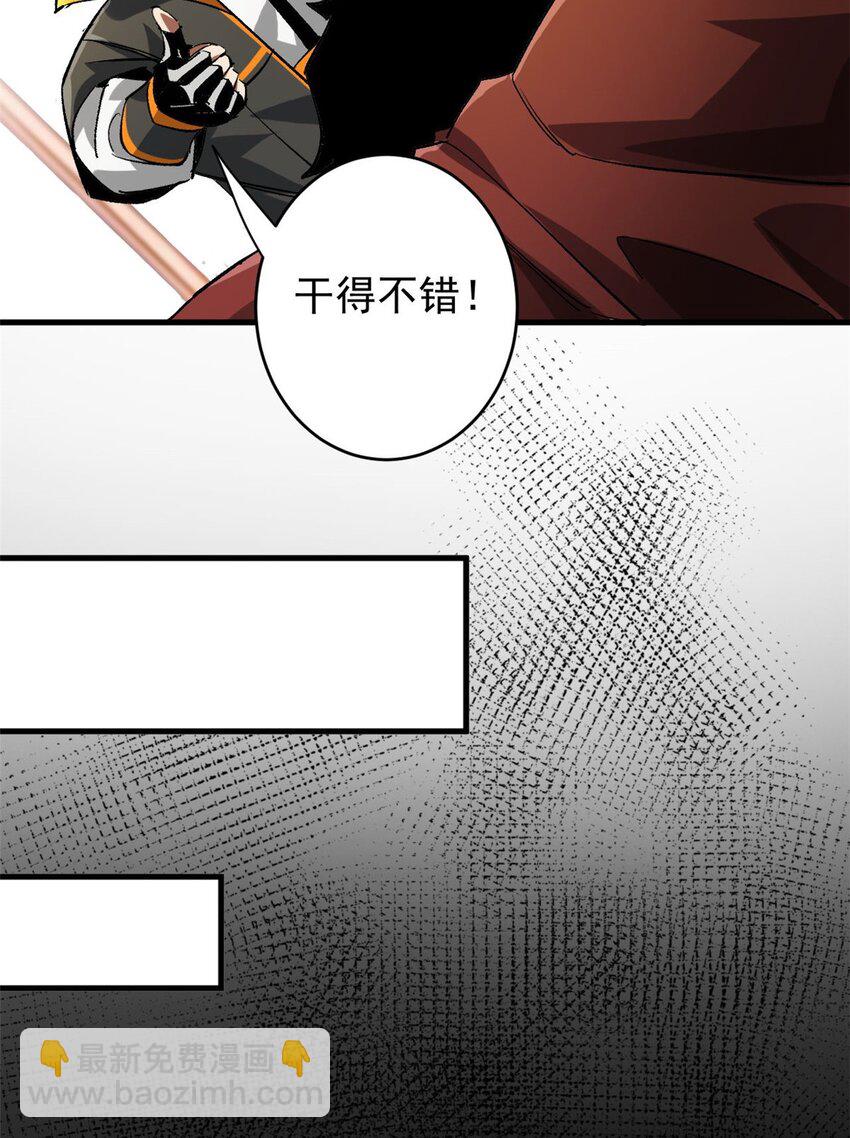 197 激活！血统水晶(1/2)-第199话