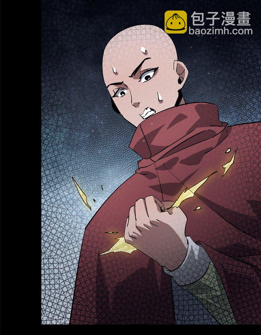 197 激活！血统水晶(1/2)-第199话