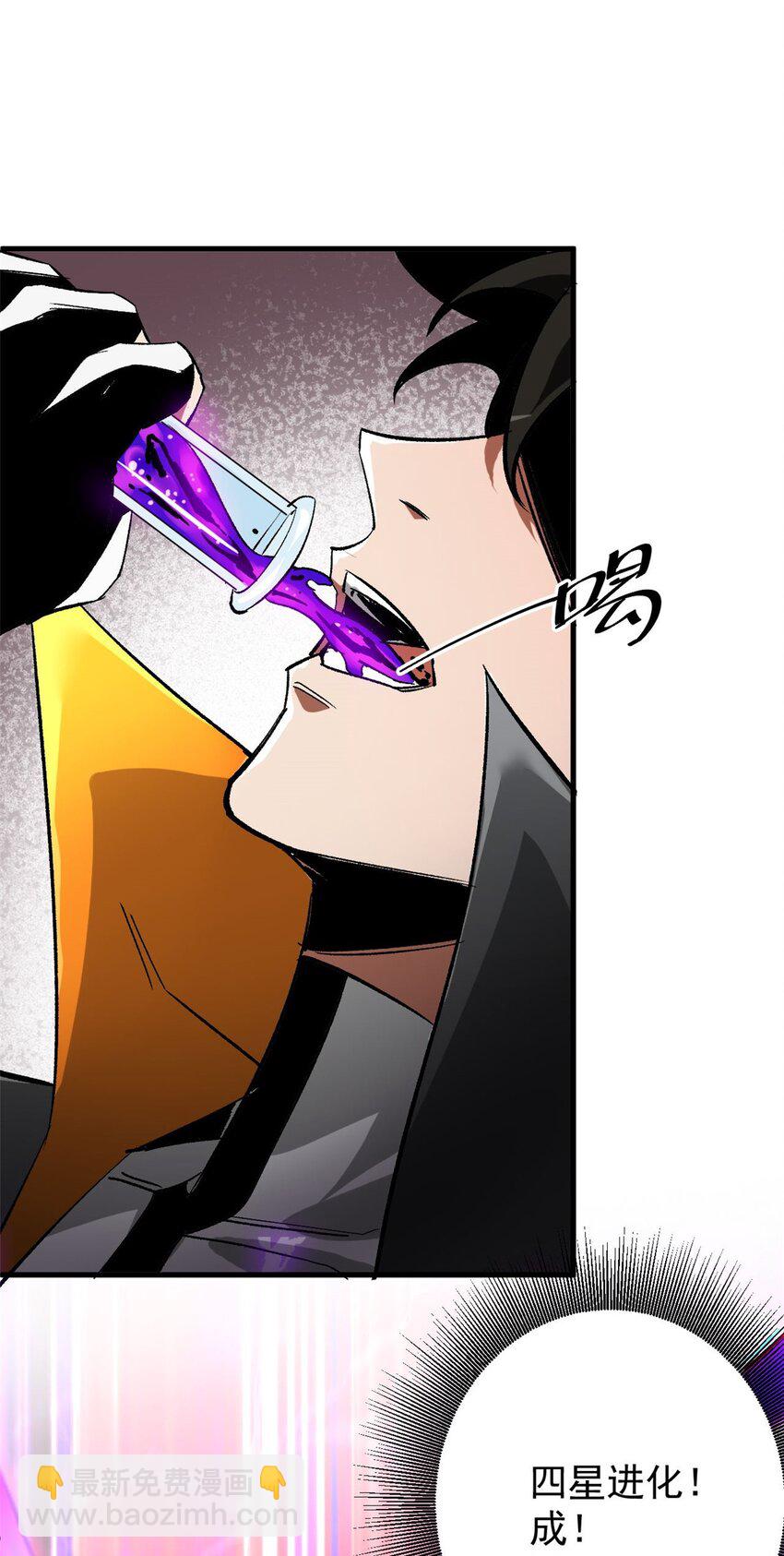 197 激活！血统水晶(1/2)-第199话