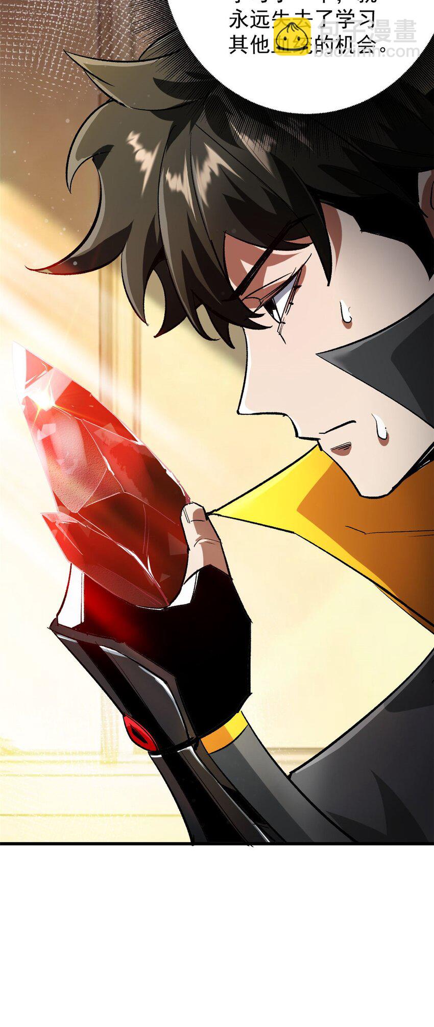 197 激活！血统水晶(1/2)-第199话