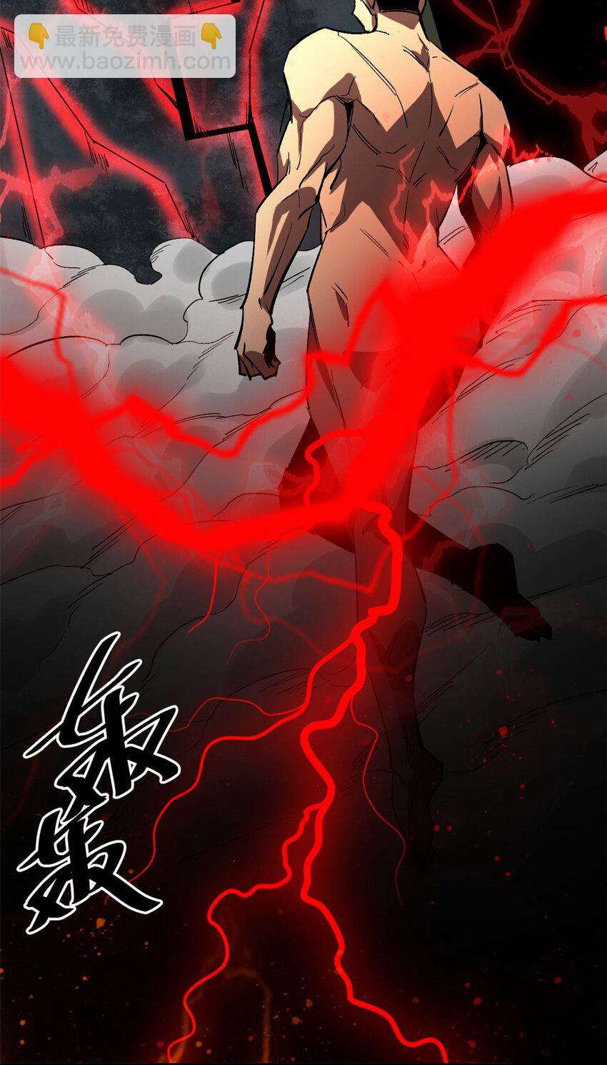 197 激活！血统水晶(1/2)-第199话