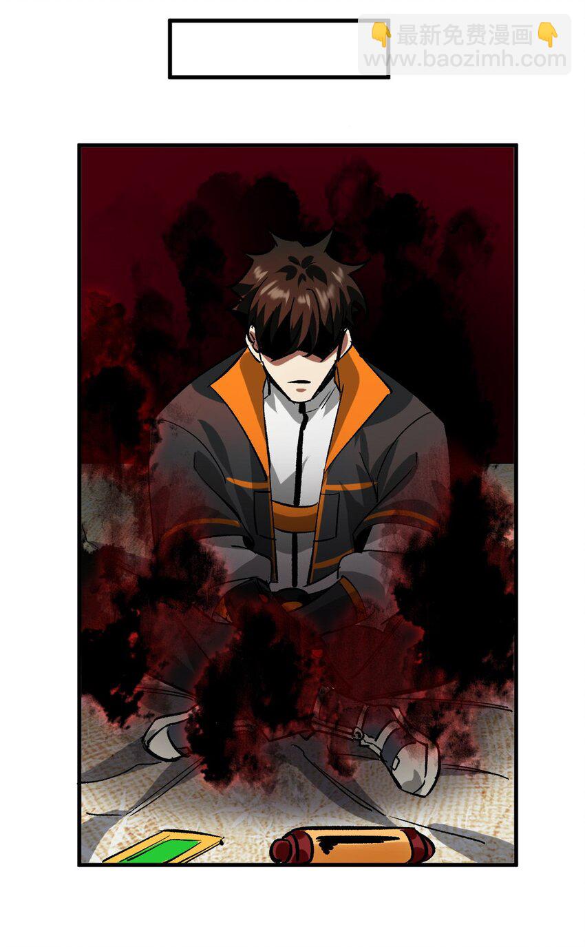 197 激活！血统水晶(1/2)-第199话