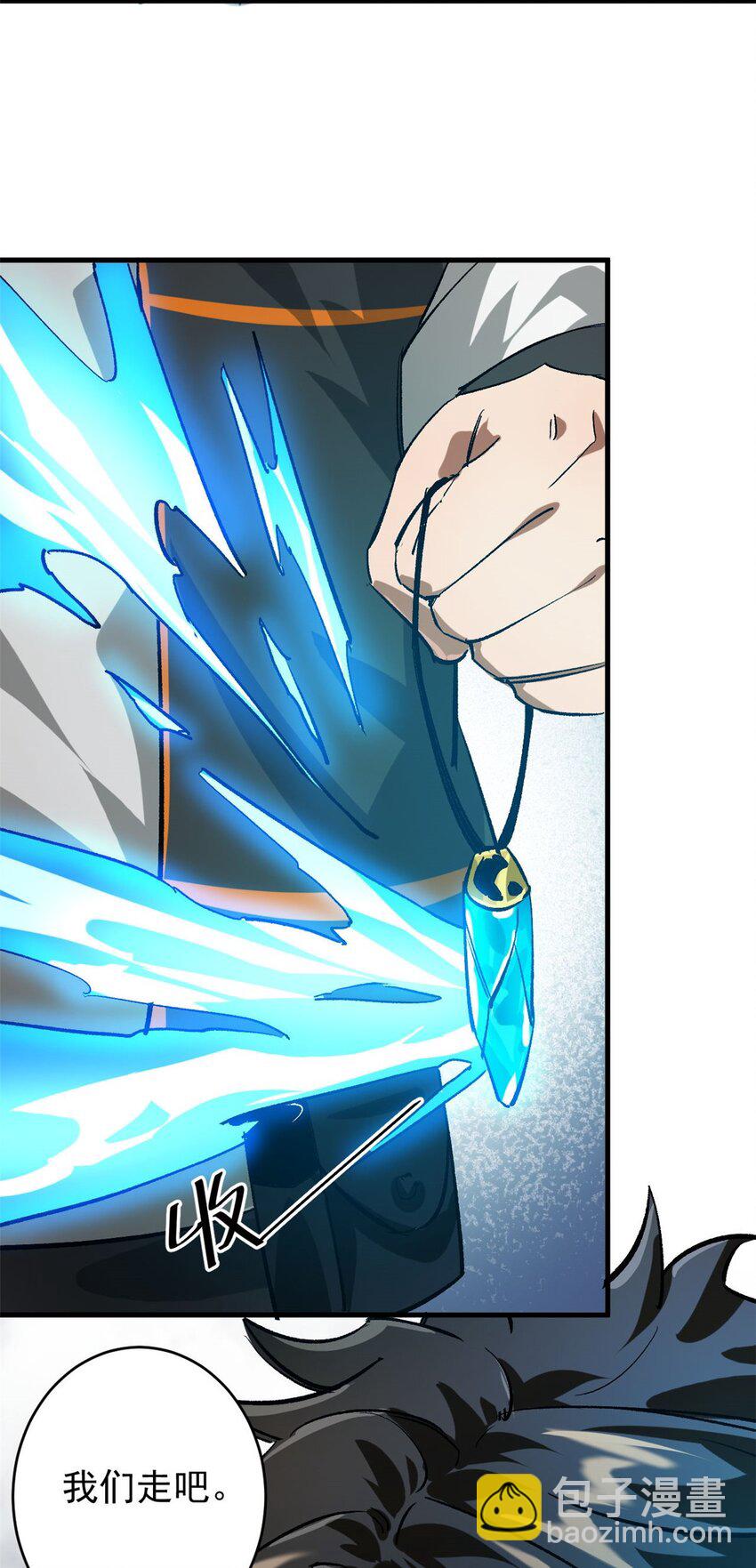 197 激活！血统水晶(1/2)-第199话