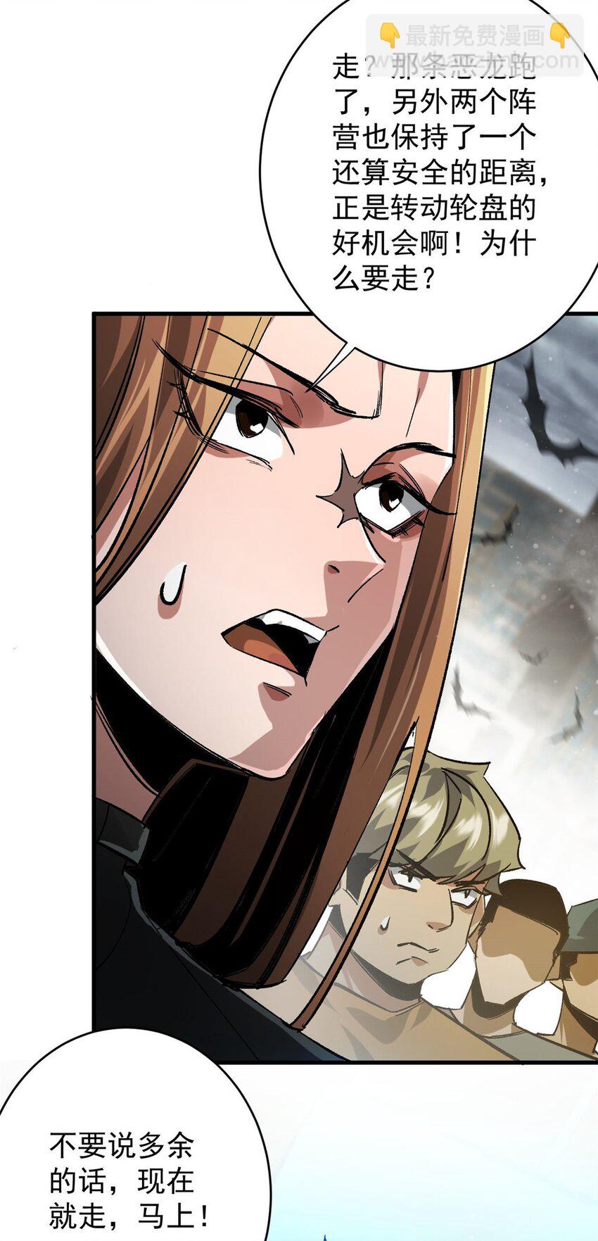 197 激活！血统水晶(1/2)-第199话