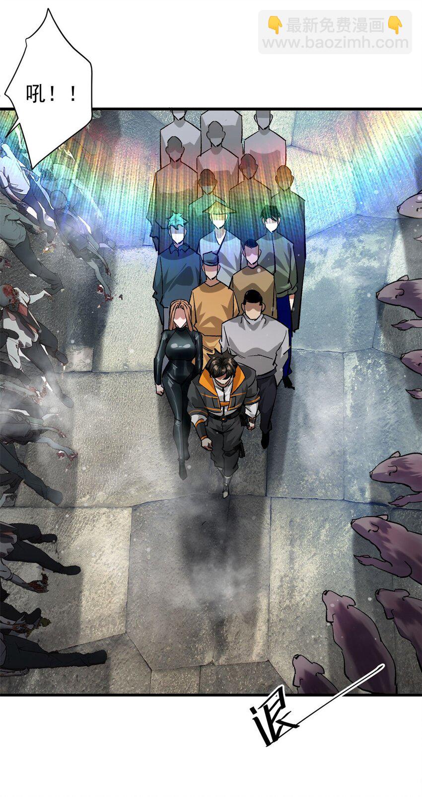 197 激活！血统水晶(1/2)-第199话