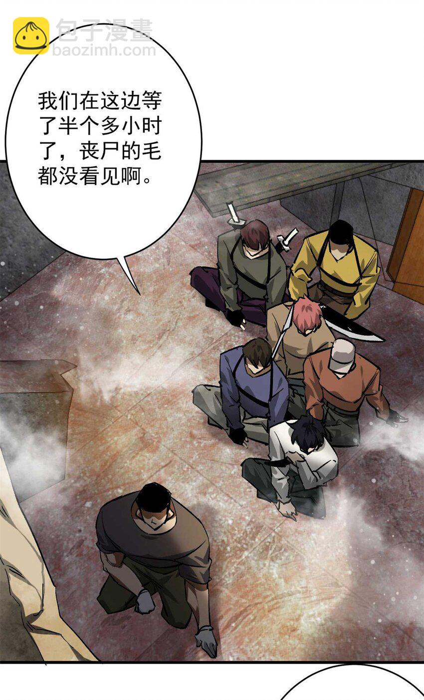 199 英城的水，很深！(1/2)-第201话