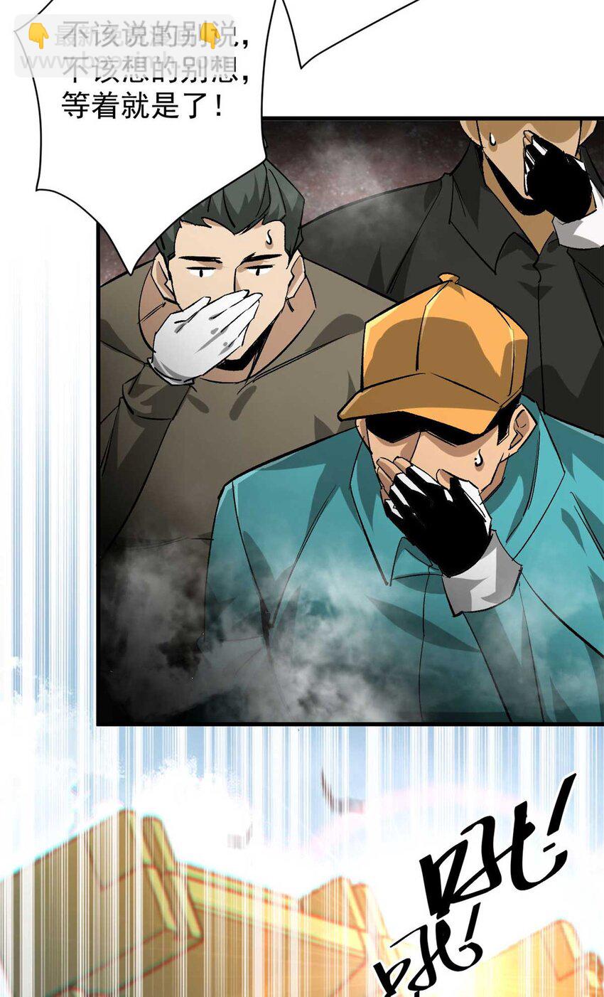 199 英城的水，很深！(1/2)-第201话