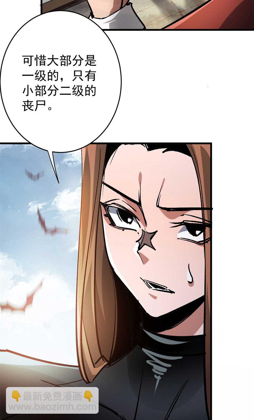 199 英城的水，很深！(1/2)-第201话